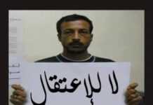Algérie : un militant chômeur écope d’un mois de prison