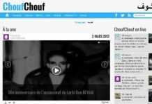Chouf-chouf.com : la nouvelle vidéothèque de l’Algérie
