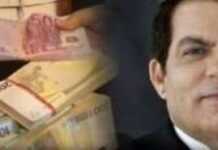 Tunisie : Moncef Marzouki reçoit 28,8 millions de dollars  détournés par la famille Ben Ali