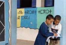 Le Maroc cède aux sirènes des prénoms amazighs