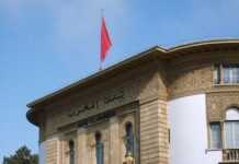 Le Maroc sur la pente glissante de l’endettement Le Maroc sur la pente glissante de l’endettement