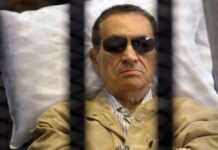 Egypte : le procès de Moubarak ajourné au 6 juillet Egypte : le procès de Moubarak ajourné au 6 juillet