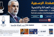 Maroc : le PJD, un succès sur la toile !