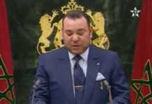 Le roi Mohammed VI en novembre 2009 (copie d’écran via Demainonline)