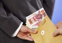 Algérie : le Parlement légitime-t-il la corruption ? Algérie : le Parlement légitime-t-il la corruption ?