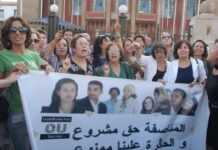 Journée nationale de la femme marocaine : une loi pour la parité