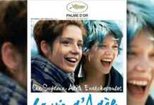 Au coeur de « La Vie d’Adèle – Chapitres 1 et 2 »