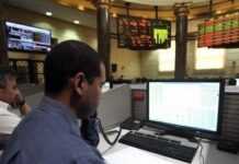 Egypte : Standard and Poor’s relève la note de « CCC+ » à « B-« 