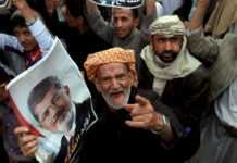 Egypte : le procès contre les journalistes d’Al Jazeera ajourné Egypte : le procès contre les journalistes d’Al Jazeera ajourné