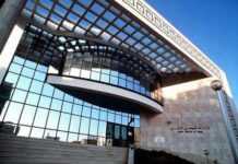 Tunisie : les finances publiques dans une « situation difficile »