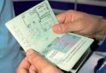 Algérie : Gemalto sélectionné pour la conception des passeports biométriques Algérie : Gemalto sélectionné pour la conception des passeports biométriques