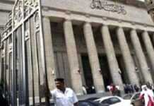 Egypte : trois personnes condamnées à la perpétuité pour meurtre de coptes