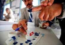 Elections 2014 en Tunisie : les inscriptions sont ouvertes