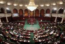 Présidentielle en Tunisie : le premier tour fixé au 23 novembre Présidentielle en Tunisie : le premier tour fixé au 23 novembre