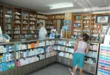 Algérie-Escroquerie : un pharmacien écroué et 28 médecins placés sous contrôle judiciaire Algérie-Escroquerie : un pharmacien écroué et 28 médecins placés sous contrôle judiciaire