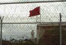 Maroc : « La justice est responsable de la mort du prisonnier en grève de la faim Abdelati Zouhri » Maroc : « La justice est responsable de la mort du prisonnier en grève de la faim Abdelati Zouhri »