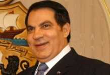 La Suisse refuse de restituer à la Tunisie les capitaux du clan Ben Ali La Suisse refuse de restituer à la Tunisie les capitaux du clan Ben Ali