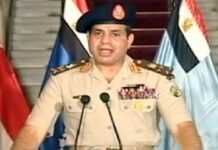 Libye : l’Egypte bombarde les positions de l’Etat islamique