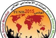 Tunisie : le Forum social mondial lutte contre le terrorisme
