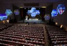 Congo : la Révolution numérique au menu du Forum Forbes 2015
