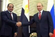 Crash en Egypte : Poutine et Sissi pour une étroite coordination de leurs services secrets Crash en Egypte : Poutine et Sissi pour une étroite coordination de leurs services secrets