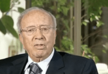 Attentat en Tunisie : le Président Essebsi décrète l’état d’urgence pour 30 jours