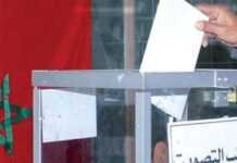 Législatives au Maroc : islamistes du PJD et modernistes du PAM s’affrontent Législatives au Maroc : islamistes du PJD et modernistes du PAM s’affrontent