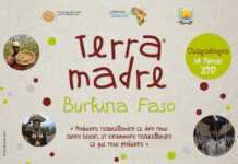 Burkina Faso : Terra Madre rassemble pour l’agriculture durable!