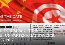 La Tunisie point central de la nouvelle Route de la Soie chinoise