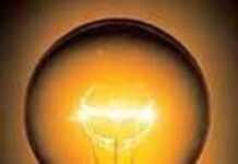 Le monopole du secteur électrique épuise les Sud-africains ! Le monopole du secteur électrique épuise les Sud-africains !