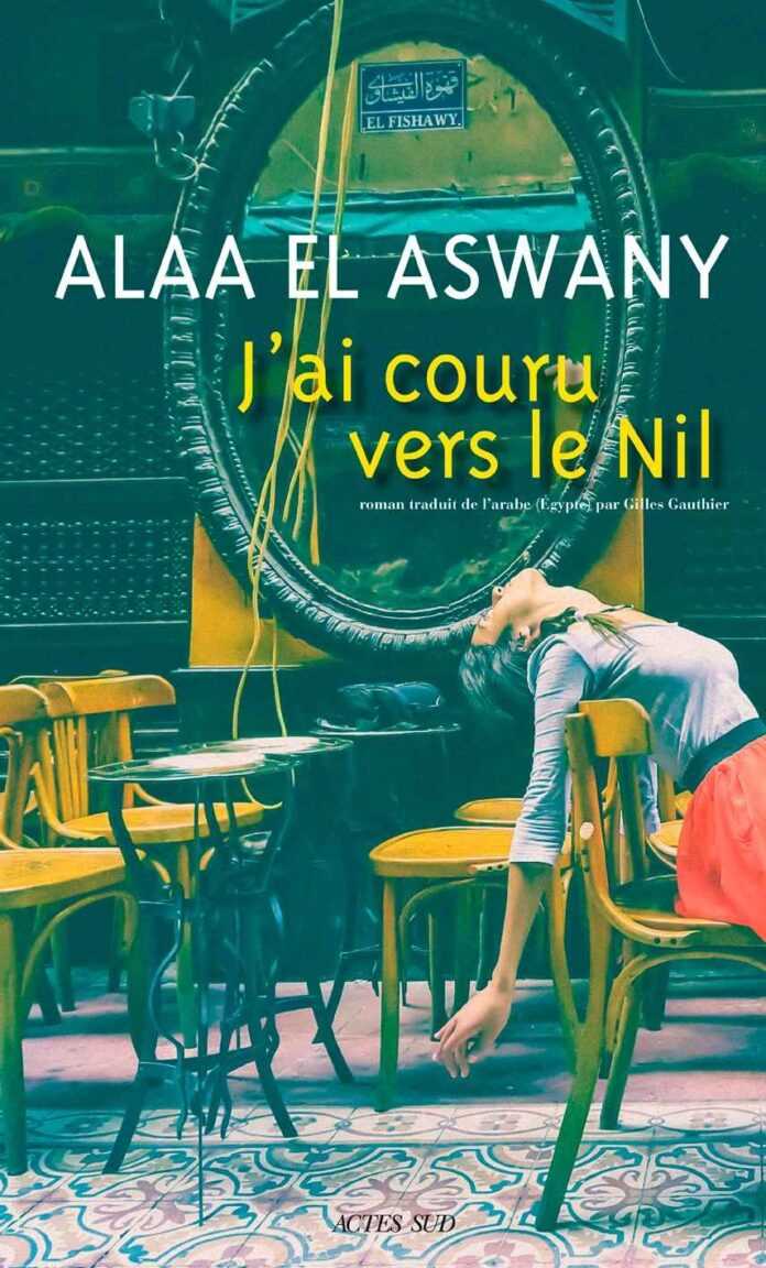 j ai couru vers le nil