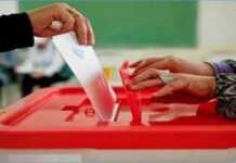 Tunisie : le premier tour des élections s’est déroulé sans incident