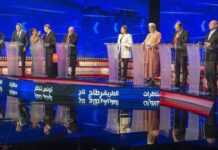 Présidentielle tunisienne : premier débat télévisé