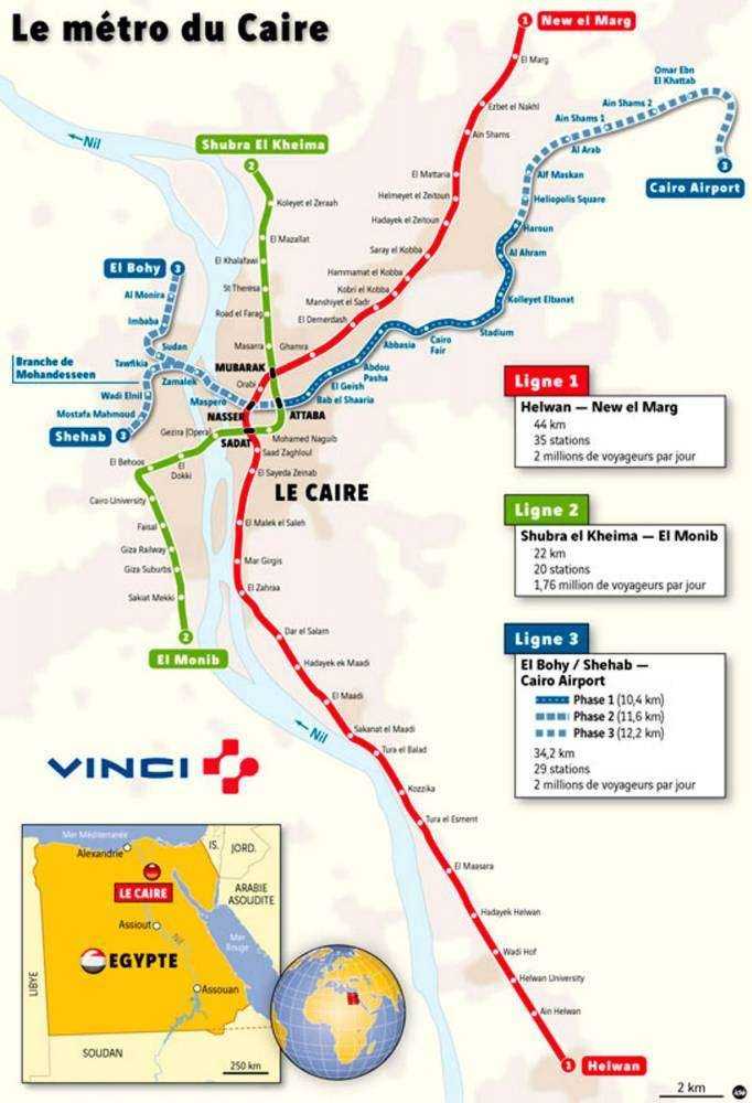 L'Egypte inaugure la plus grande station métro du Moyen-Orient et d'Afrique