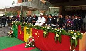 Inauguration AN Cameroun