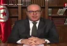 Tunisie-Coronavirus : Elyes Fakhfakh annonce plusieurs mesures économiques et sociales fortes