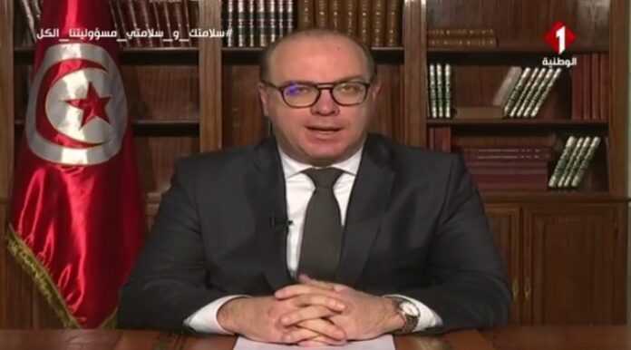 Elyes Fakhfakh