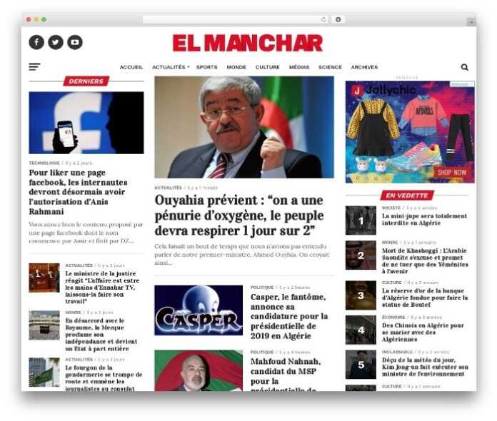 El Manchar
