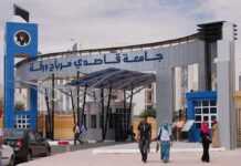 Algérie : ce qu’il faut savoir sur la reprise des cours Algérie : ce qu’il faut savoir sur la reprise des cours