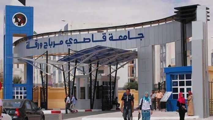 universite-kasdi-merbah