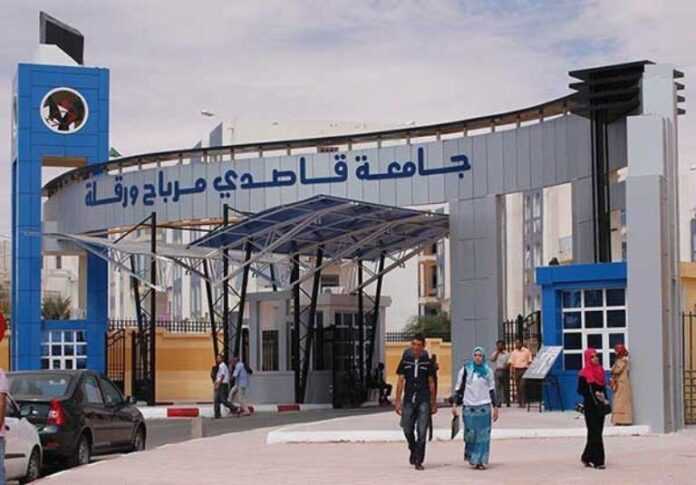 universite-kasdi-merbah