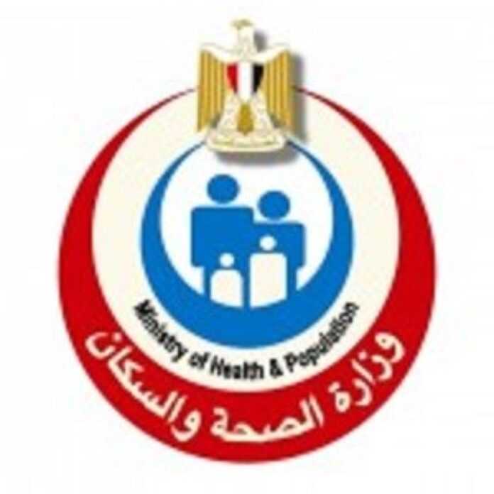 Egypte ministere de la sante