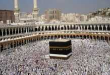 La Hajj 2020 aura bien lieu ! La Hajj 2020 aura bien lieu !