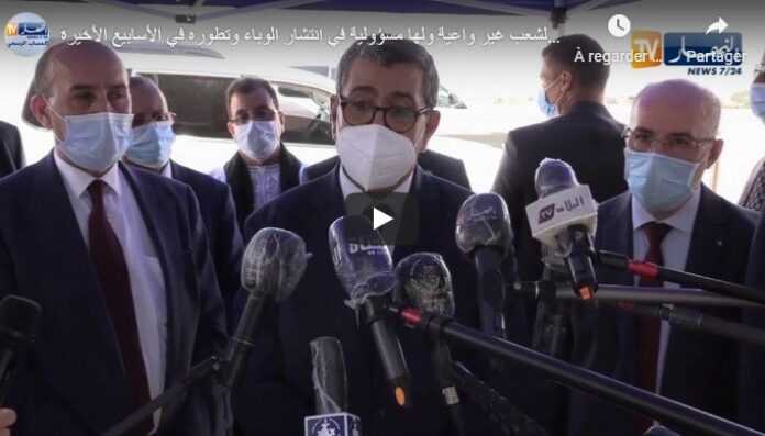 Conf de presse Covidc Algerie