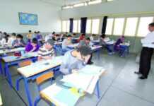 Salle de classe au Maroc