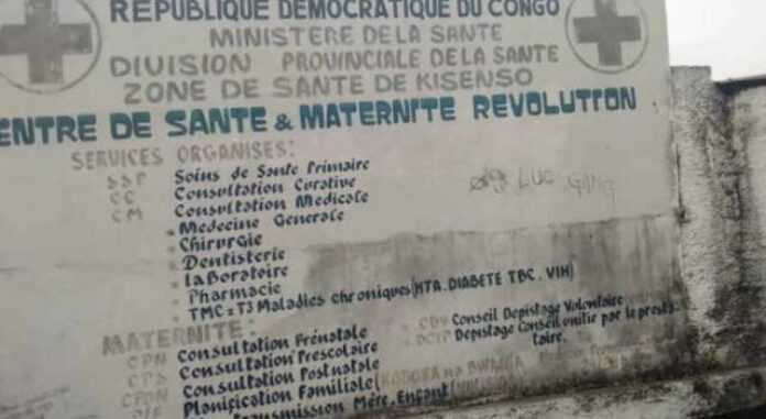 centre_de_sante_et_maternite_revolution_20_00_jpeg_640_350_1