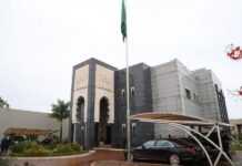 Le Complexe diplomatique d’Arabie Saoudite inauguré à Yaoundé
