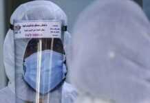 Casablanca durement frappée par le Coronavirus Casablanca durement frappée par le Coronavirus