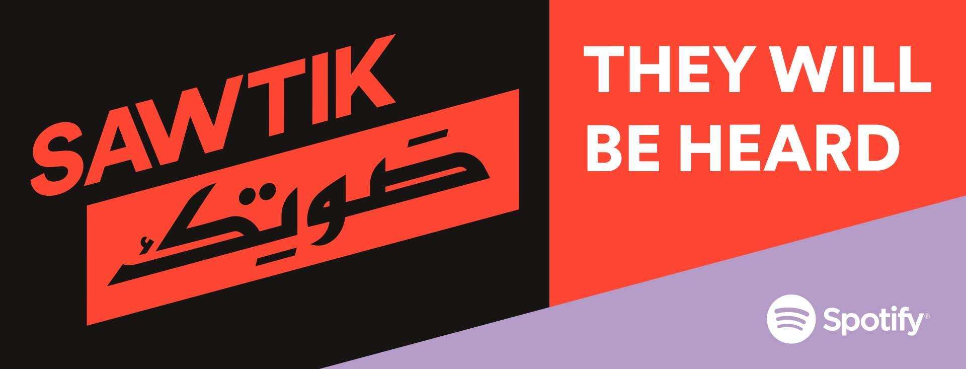 Spotify lance SAWTIK pour célébrer les Femmes artistes Arabes émergentes