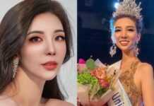 Miss Univers 2020 : la plus belle femme de Corée est Park Ha Rin